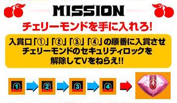 mission.JPG