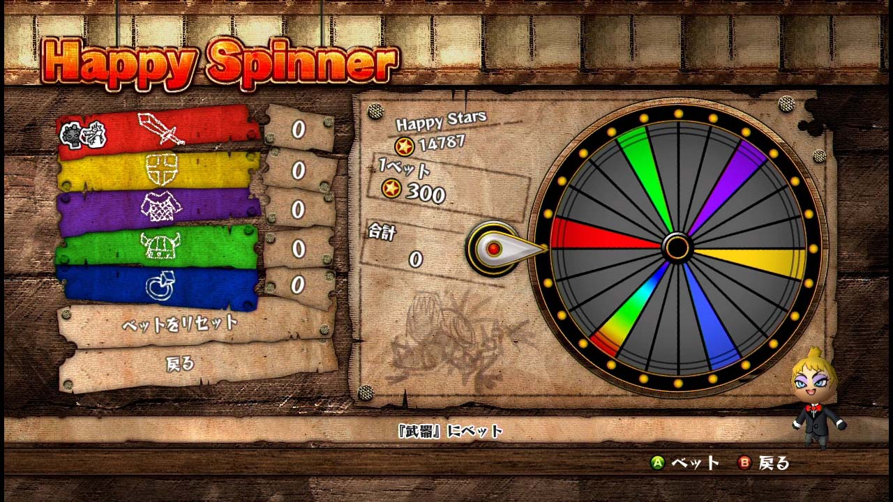 happy spinner001.jpg happy spinner001.jpg