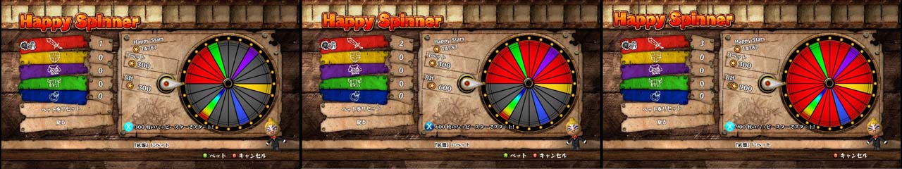 happy spinner002.jpg happy spinner002.jpg