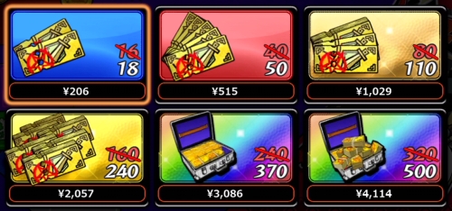 ハッピーチケット購入 ハッピーチケット購入