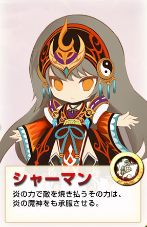 スキル シャーマン 晴空物語 Wiki スキル シャーマン 晴空物語 Wiki