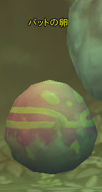 バットの卵.jpg