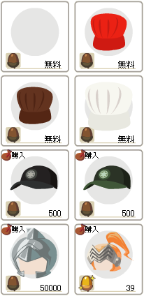 帽子1_0.png