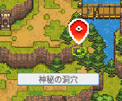 探し物_Well-paidBounty_003.png