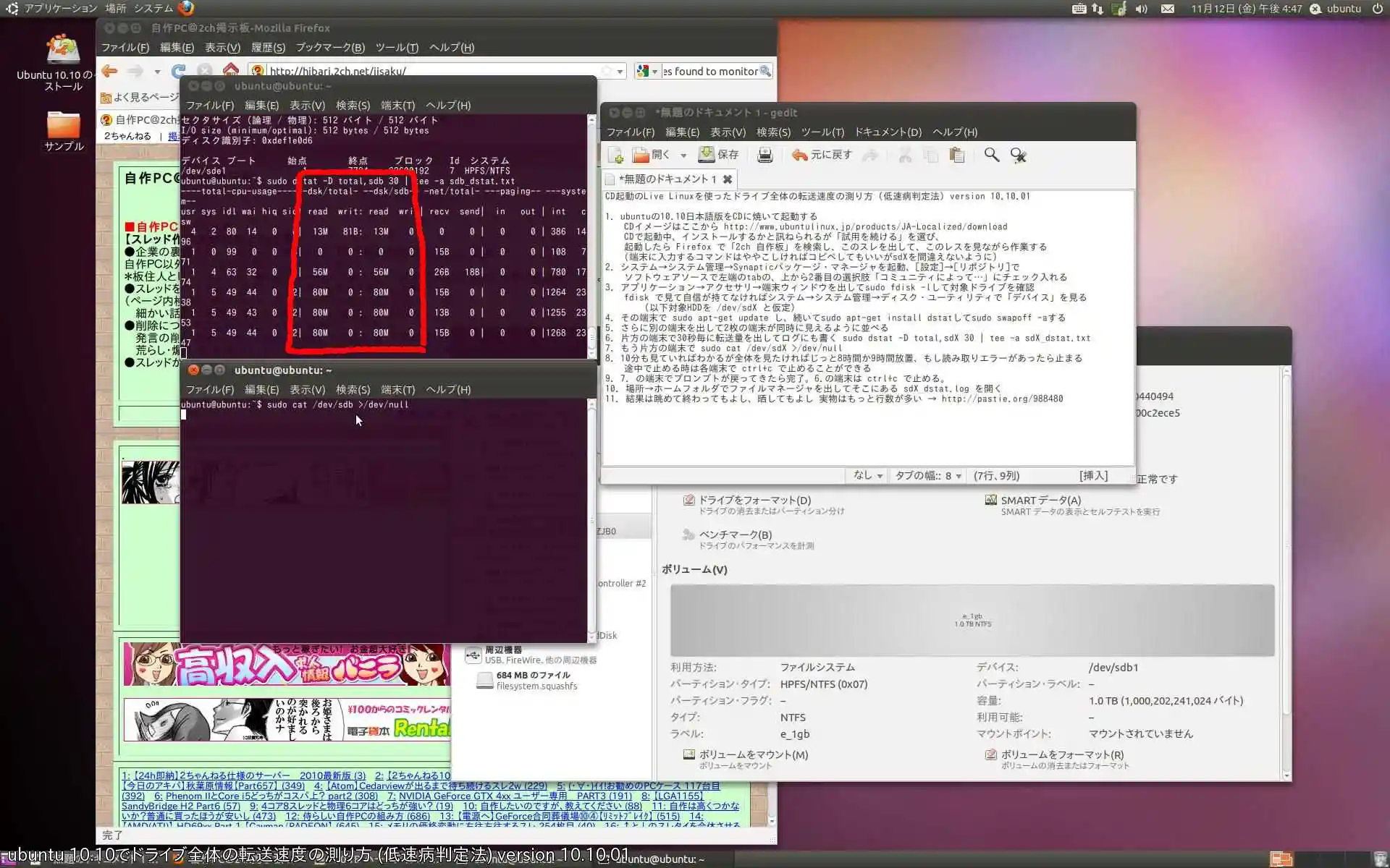 ubuntu1004_harddrive_slowchecker.jpg