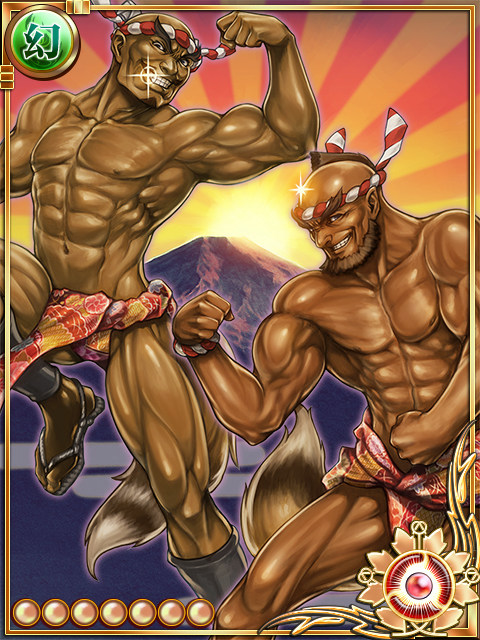 【褌】右近と左近MAX 【褌】右近と左近MAX