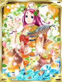 旧:おみつ狸MAX 旧:おみつ狸MAX