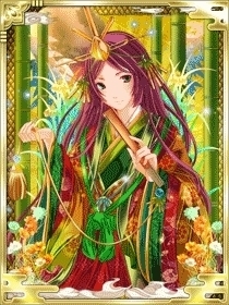 旧:かぐや姫MAX 旧:かぐや姫MAX