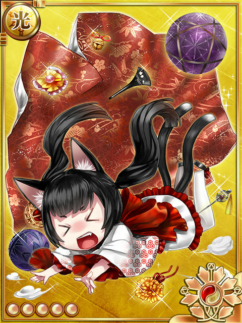 ちび猫又 ちび猫又