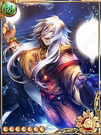 まつろわぬ神【天津甕星】+ まつろわぬ神【天津甕星】+