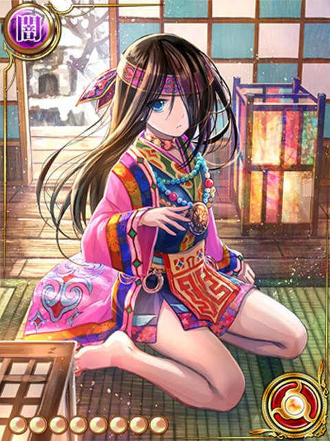 カイセイ 陰陽師 平安妖絵巻 Wiki