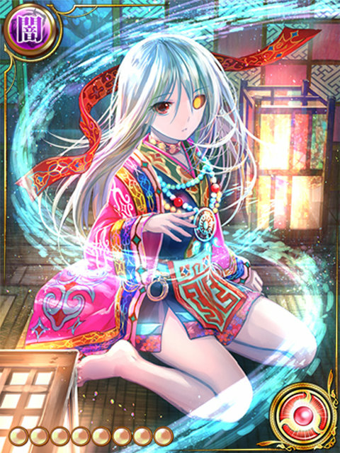 カイセイ 陰陽師 平安妖絵巻 Wiki