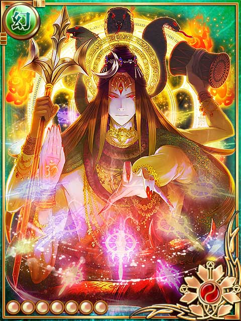 シヴァMAX シヴァMAX