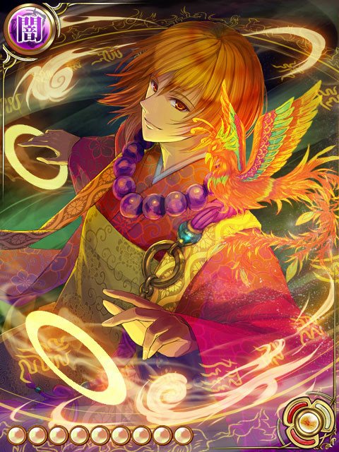 九重の天【朱雀】+ 九重の天【朱雀】+