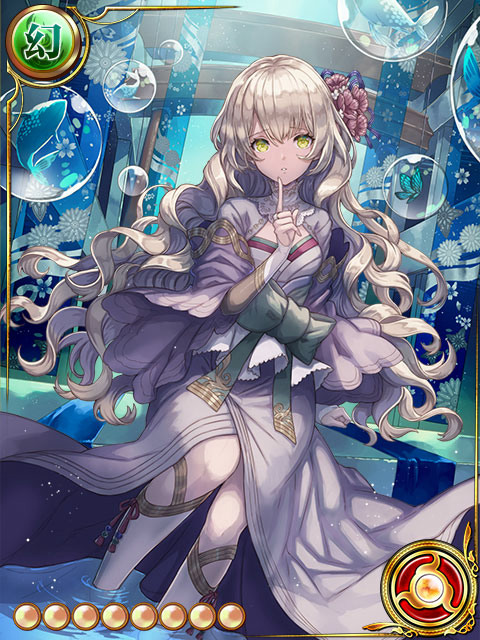 亜音++ 亜音++