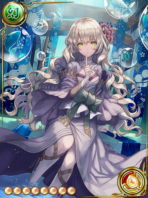 亜音 亜音