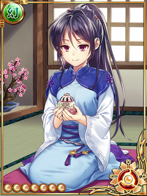 伽羅++ 伽羅++