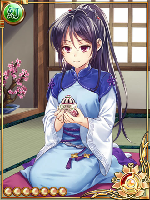 伽羅 伽羅