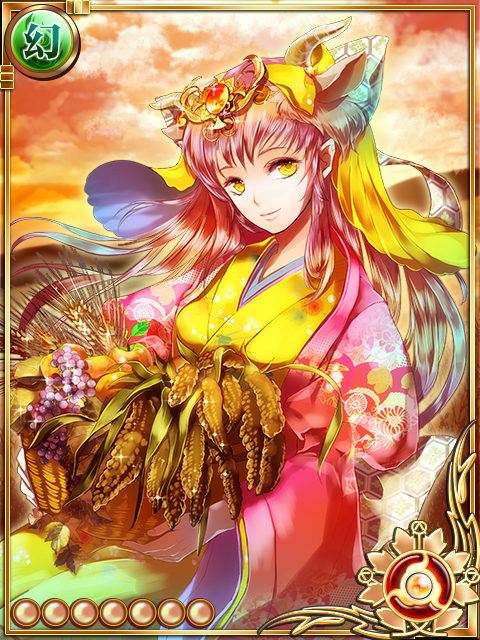 保食神++ 保食神++