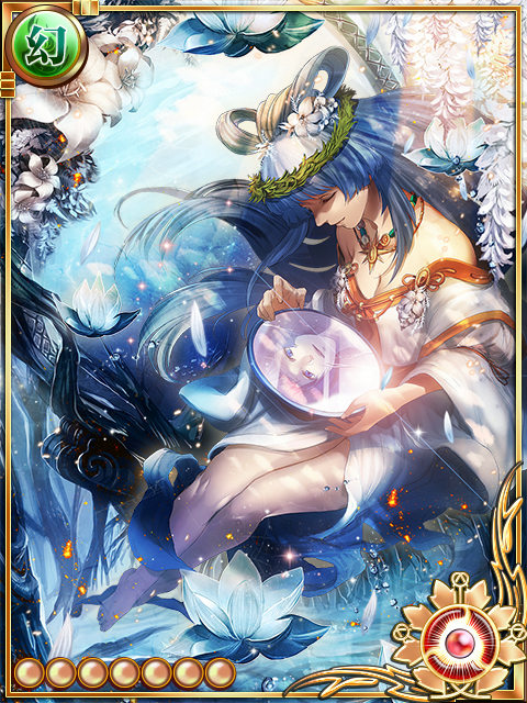 十種神宝【辺津鏡】MAX 十種神宝【辺津鏡】MAX