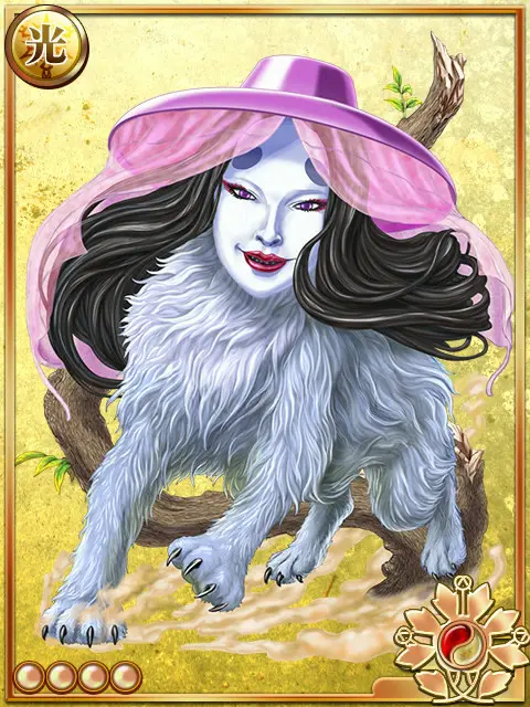 千樹の彭侯 千樹の彭侯