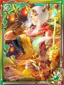 旧:土牛童子MAX 旧:土牛童子MAX