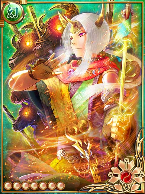 土牛童子MAX 土牛童子MAX