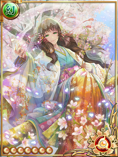 壊乱の佐保姫++ 壊乱の佐保姫++