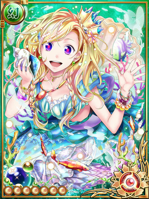 夏夢の海中金(再臨)MAX 夏夢の海中金(再臨)MAX