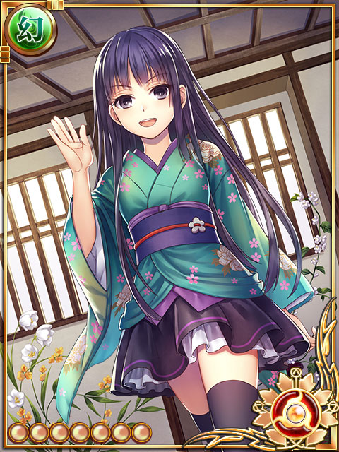 夏葛 陰陽師 平安妖絵巻 Wiki 夏葛 陰陽師 平安妖絵巻 Wiki