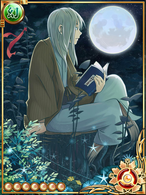 夜長月の桂男++ 夜長月の桂男++
