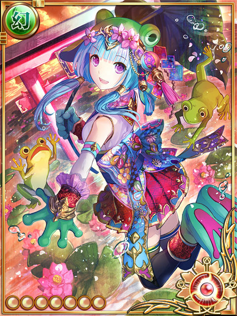 宿守MAX 宿守MAX