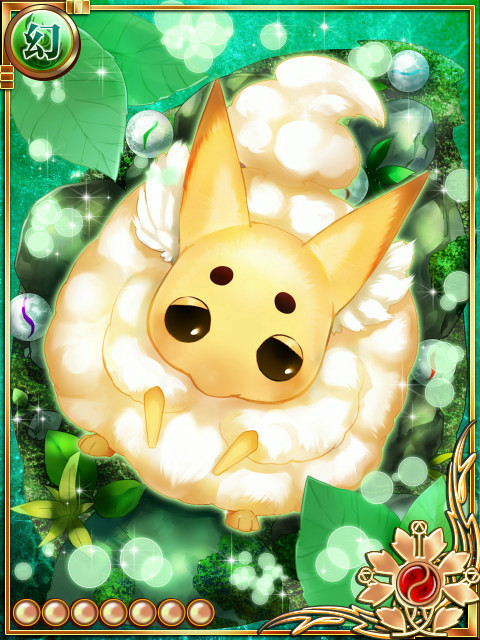幻怪の甘綿MAX 幻怪の甘綿MAX