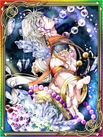 旧:幽霊水晶 旧:幽霊水晶