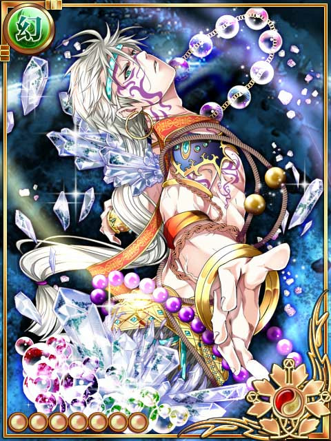 幽霊水晶 幽霊水晶