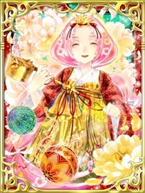 旧:彩花の銚子MAX 旧:彩花の銚子MAX