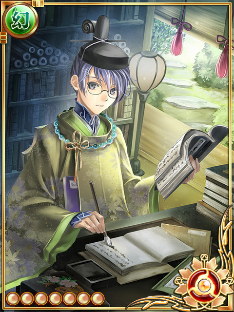 息長日子王++ 息長日子王++