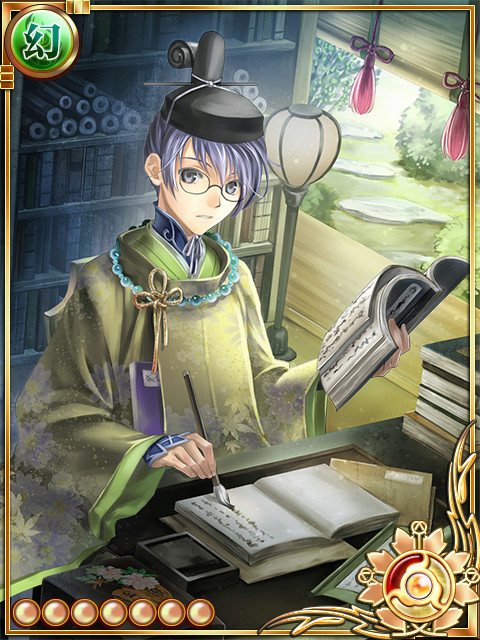 息長日子王 息長日子王