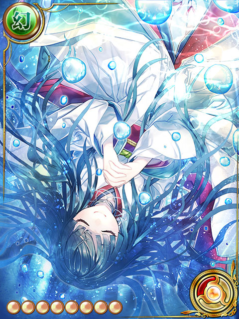 恵美 恵美