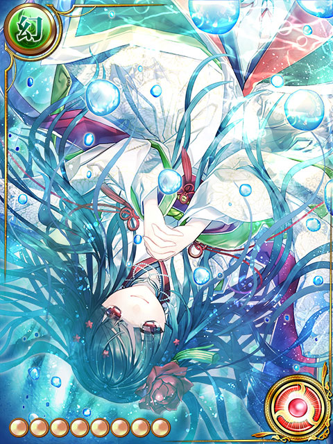 恵美MAX 恵美MAX