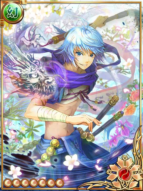 慶賀吉将【青龍】MAX 慶賀吉将【青龍】MAX