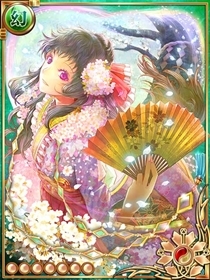 桜凛妃 桜凛妃