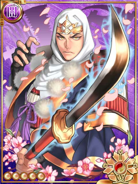 武蔵坊弁慶 陰陽師 平安妖絵巻 Wiki