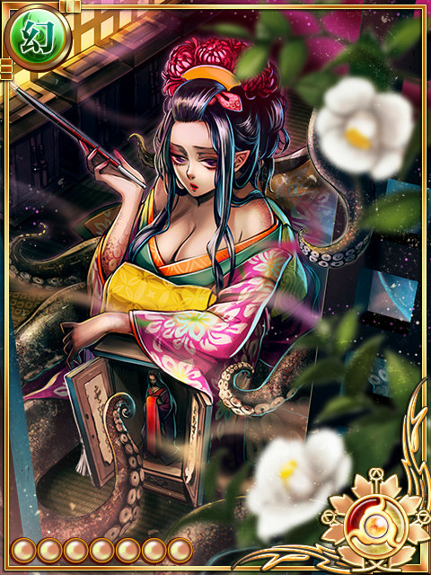 淡島神 淡島神