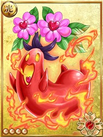 灼熱の恋なすび 陰陽師 平安妖絵巻 Wiki 灼熱の恋なすび 陰陽師 平安妖絵巻 Wiki