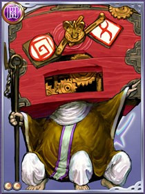 無双・赤箱ショウダ