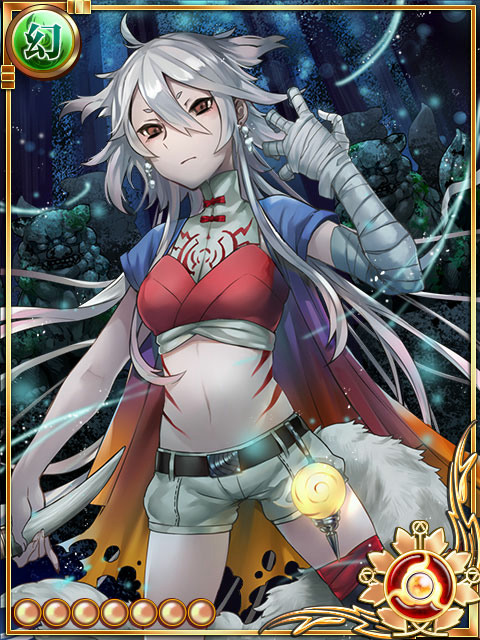 燦の姫++ 燦の姫++