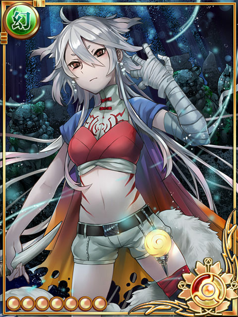 燦の姫 燦の姫