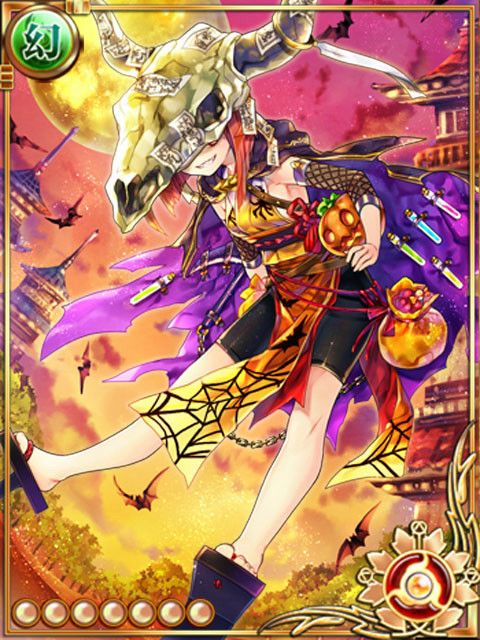 牛頭女++ 牛頭女++