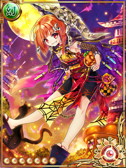 牛頭女MAX 牛頭女MAX